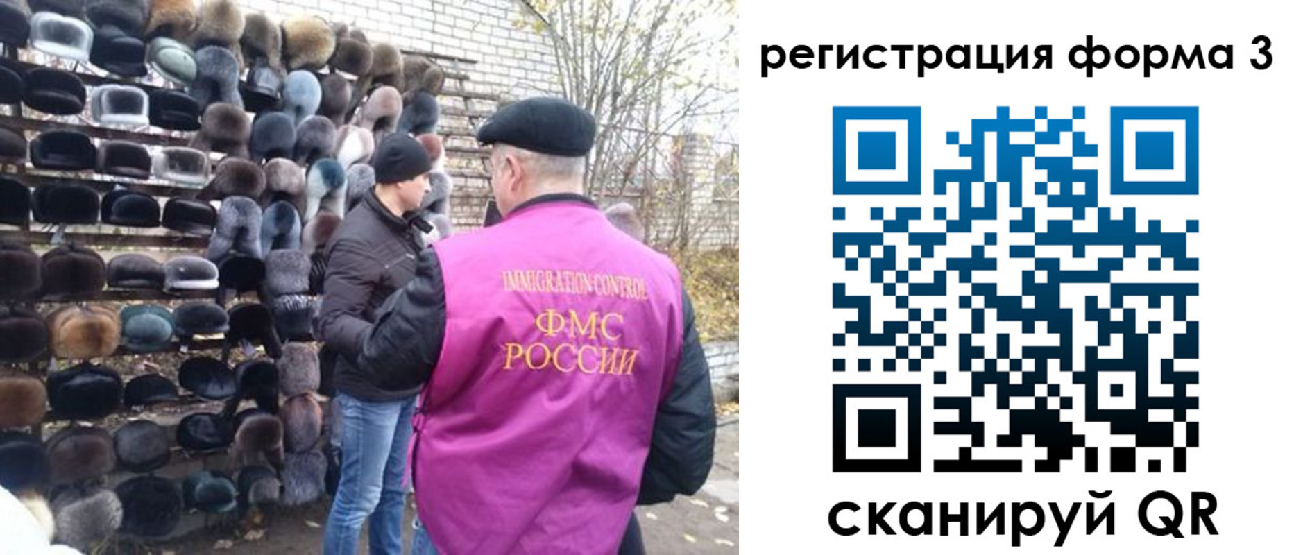 прописка от собственника в Элисте