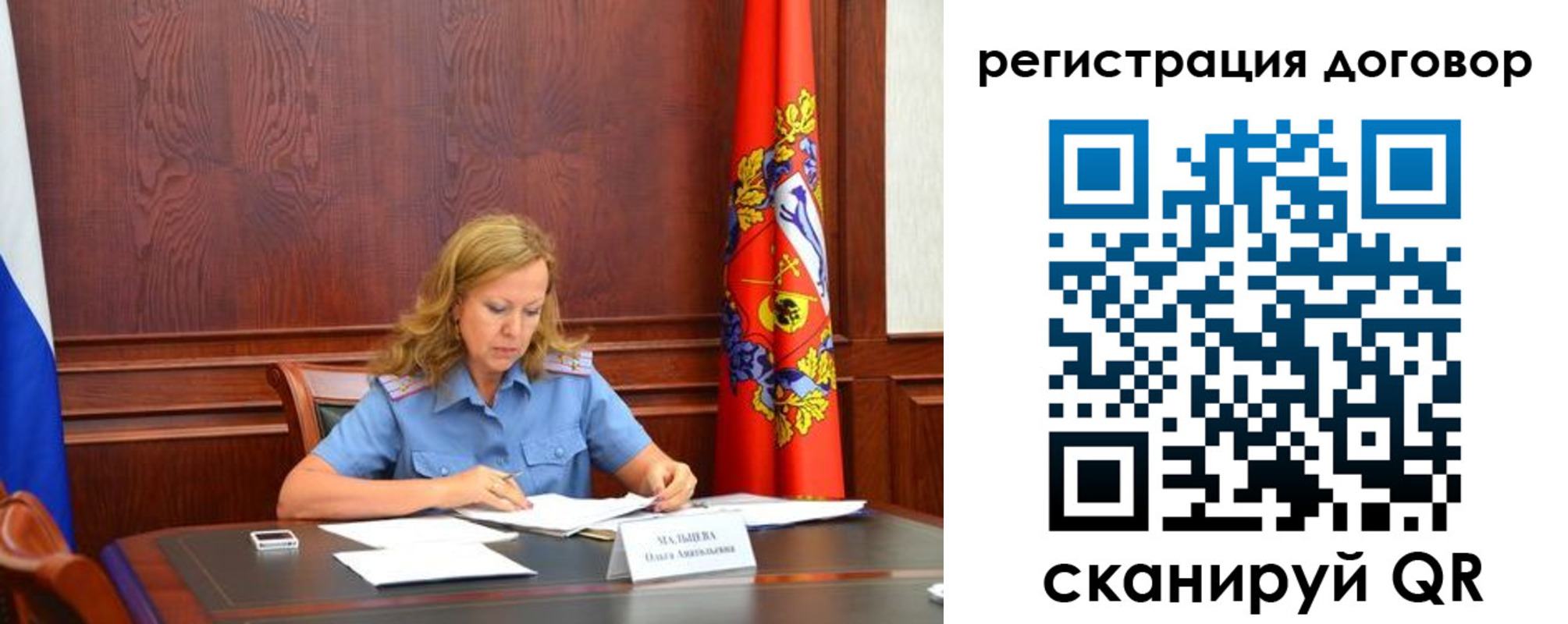 временная регистрация в квартире в Элисте